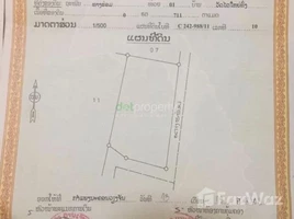  Land for sale in Vientiane, Sikhottabong, Vientiane