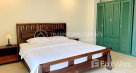 មានបន្ទប់ទំនេរនៅ 1 Bedroom Condo for rent in Daun Penh 
