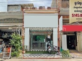 Studio Apartment for sale at A flat (E0) down from Tep Phon road near Samnong 12 market. Need to sell urgently., Tuek L'ak Ti Muoy, Tuol Kouk, Phnom Penh