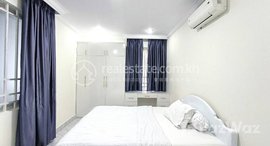 មានបន្ទប់ទំនេរនៅ Furnished Two Bedroom Serviced Apartment for Lease in Toul Tompung