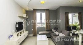 មានបន្ទប់ទំនេរនៅ 1 Bedroom Apartment for Rent in Toul Kork