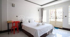 មានបន្ទប់ទំនេរនៅ Studio Room Apartment For Rent Phnom Penh