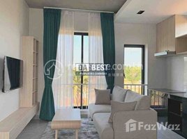 1 បន្ទប់គេង អាផាតមិន for rent at Modern1 Bedroom Apartment For Rent In Siem Reap-SalaKamreuk, សង្កាត់សាលាកំរើក