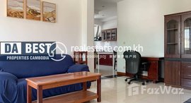 Available Units at DABEST PROPERTIES: 1 Bedroom Apartment for Rent in Phnom Penh-Toul Kork