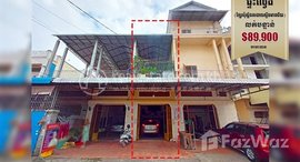 Available Units at Flat near Steung Meanchey police station, Meanchey district,