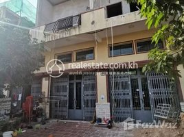 Studio House for sale in Kamplerng Kouch Kanong Circle, Srah Chak, Tuol Sangke