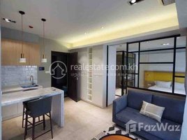 1 បន្ទប់គេង អាផាតមិន for rent at Modern One Bedroom For Rent BKK1, Boeng Keng Kang Ti Muoy, ចំការមន