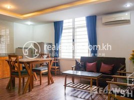 2 Bedroom Condo for rent at Spacious 2 Bedrooms Apartment for Rent in BKK3 Area, Tonle Basak