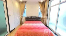 មានបន្ទប់ទំនេរនៅ Nice one bedroom apartment for rent