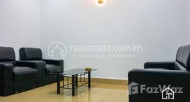 មានបន្ទប់ទំនេរនៅ Classy 2 Bedrooms Apartment for Rent in BKK1 Area 100㎡ 600USD 