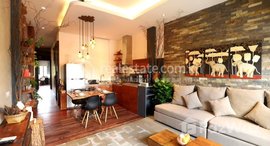 មានបន្ទប់ទំនេរនៅ 1 Bedroom for rent in Tonle Bassac