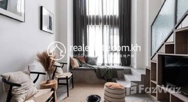 មានបន្ទប់ទំនេរនៅ [Real property] Loft exquisite home
