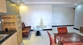 មានបន្ទប់ទំនេរនៅ Teuk Thla | Newly Western Style Apartment 1Bedroom Rent Near CIA