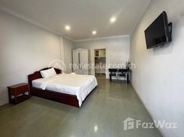1 Bedroom Apartment for rent at Studio room, 1bathrooms Apartment for rent, Phsar Thmei Ti Bei, Doun Penh