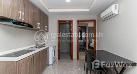 មានបន្ទប់ទំនេរនៅ 2 Bedroom Apartment For Rent In Boeng Keng Kang II