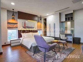 ស្ទូឌីយោ ខុនដូ for rent at Two bedroom for rent at BKK3 - B, Boeng Keng Kang Ti Bei