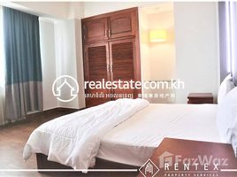 1 បន្ទប់គេង ខុនដូ for rent at 1 Bedroom Apartment For Rent – (Toul Toum Pong), Tuol Tumpung Ti Muoy