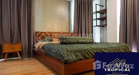 មានបន្ទប់ទំនេរនៅ 1 Bedroom Apartment In Beng Trobeak