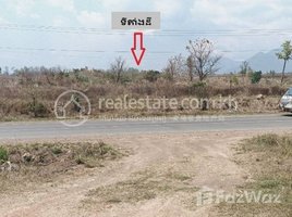  Land for sale in Pursat, Anlong Reab, Veal Veaeng, Pursat