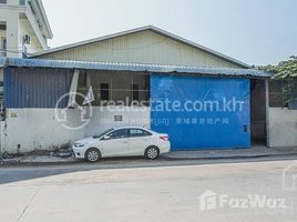 Studio Warehouse for sale in Cambodian Mekong University (CMU), Tuek Thla, Stueng Mean Chey
