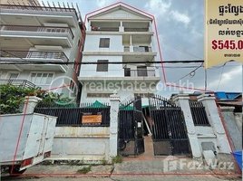 11 បន្ទប់គេង អាផាតមិន for sale at A flat (4 floors) down from street 271 near Chea Sim Samaky High School. Need to sell urgently., សង្កាត់ទឹកល្អក់ទី ១