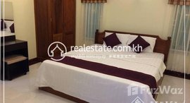 មានបន្ទប់ទំនេរនៅ One bedroom Apartment for rent in Boueng Trabek