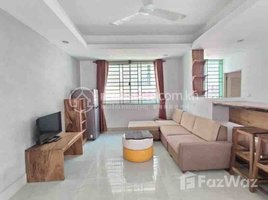 1 បន្ទប់គេង អាផាតមិន for sale at Apartment for rent, Boeng Keng Kang Ti Bei, ចំការមន, ភ្នំពេញ, កម្ពុជា