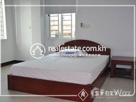 1 Bedroom Apartment for rent at Studio Room Apartment for Rent-(BKK3) , Tonle Basak