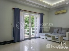 1 Bedroom Condo for rent at TS1792A - Spacious 1 Bedroom Apartment for Rent in TTP area with Pool, Tuol Svay Prey Ti Muoy, Chamkar Mon, Phnom Penh, Cambodia