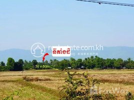  Land for sale in Kampot, Andoung Khmer, Kampot, Kampot