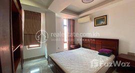 មានបន្ទប់ទំនេរនៅ One bedroom only 290USD in Toul Songke 