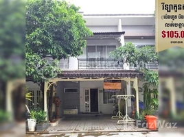 2 Bedroom Villa for sale in Euro Park, Phnom Penh, Cambodia, Nirouth, Nirouth