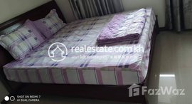 មានបន្ទប់ទំនេរនៅ Apartment 3bedroom for rent price 850$