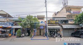 Available Units at Single Storey Flat For Sale - Chak angre - Khan Mean Chey