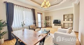 មានបន្ទប់ទំនេរនៅ BKK1 | Beautiful One Bedroom Apartment For Rent In Boeng Keng Kang I
