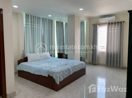 1 បន្ទប់គេង អាផាតមិន for rent at One bedroom apartment for rent price 550$, Tuol Tumpung Ti Muoy, ចំការមន, ភ្នំពេញ, កម្ពុជា