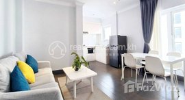 មានបន្ទប់ទំនេរនៅ Prime One Bedroom Apartment in BKK 1 - Your Perfect Home Awaits!