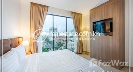 Available Units at 2Bedroom Apartment for Rent-Boeung Keng Kong1 (BKK1) , 