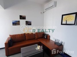 1 Bedroom Apartment for rent at ខុនដូរសម្រាប់ជួល / Apartment for Rent / 🔊 出租公寓 / 🔊임대 콘도, Boeng Keng Kang Ti Muoy