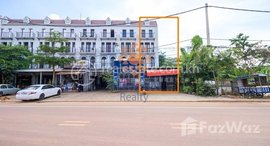 មានបន្ទប់ទំនេរនៅ ផ្ទះល្វែងលក់ក្នុងក្រុងសៀមរាប-ស្វាយដង្គំ/Flat House for Sale in Krong Siem Reap-Svay Dangkum