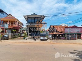 1 Bedroom Shophouse for rent in Wat Damnak, Sala Kamreuk, Sala Kamreuk