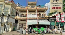 មានបន្ទប់ទំនេរនៅ A flat (3 floors) on main road 271 near Chea Sim Samaky High School. Need to sell urgently.
