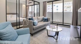 មានបន្ទប់ទំនេរនៅ Beoung Trabek / Modern One Bedroom For Rent In Beoung Trabek