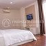 1 Bedroom Condo for rent at NICE ONE BEDROOM FOR RENT ONLY 900USD, Tuol Svay Prey Ti Muoy, Chamkar Mon