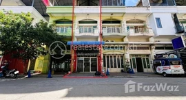 មានបន្ទប់ទំនេរនៅ 🏦Flat House for Urgent sale (Negotiable), ABA Loan Available (@6.5% p.a. up to 25 Years repayment term)