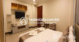 មានបន្ទប់ទំនេរនៅ studio room Apartment for rent in Wat Phnom