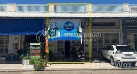 មានបន្ទប់ទំនេរនៅ 🏦Flat House for Urgent sale (Negotiable), ABA Loan Available (@6.5% p.a. up to 25 Years repayment term)