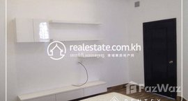 មានបន្ទប់ទំនេរនៅ 1Bedroom Apartment for Rent-(Boueng Trabek)