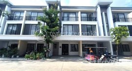 Available Units at Borey Peng Huoth: The Star Mera Garden