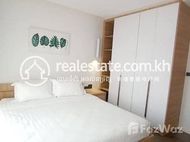 1 បន្ទប់គេង ខុនដូ for rent at Nice One bedroom For Rent, Boeng Keng Kang Ti Bei
